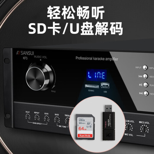 山水（SANSUI）H11家庭ktv音响套装 家庭影院ktv一体机 智能卡拉ok音响家用专业功放卡包K歌音箱低音炮全套10吋