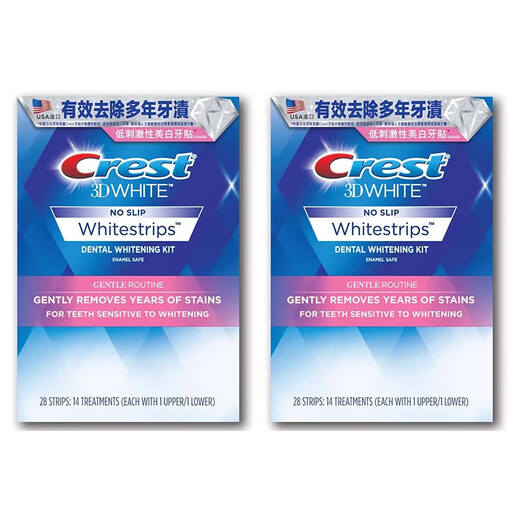 Crest Hong Kong version imported Crest teeth stickers shine white 28 pieces of teeth yellow tea stains 3d bright white gentle glue whitening teeth 14 pairs (28 pieces)