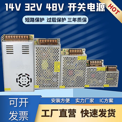 14v32v48v switching power supply LED access control industrial control 3a4a5a10ac110/220v transformer 14V15A