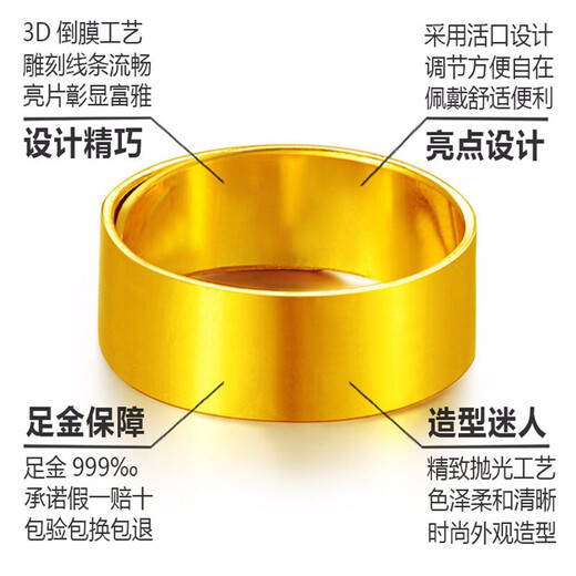Zhou Xi Gold 999 Pure Gold Smooth Flat Ring Men's and Women's Ring Flat Smooth Ring for Wife and Parents Gift Gold Weight 3.81g