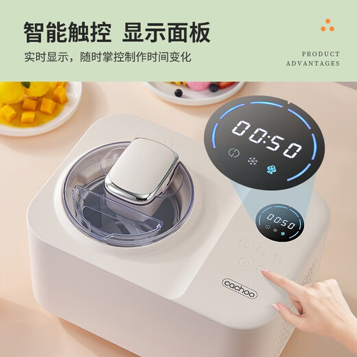 卡丘冰淇淋机家用国家补贴冰激凌机小型全自动制冷大容量冰棍甜筒雪糕机压缩机制冷CQ06 白色