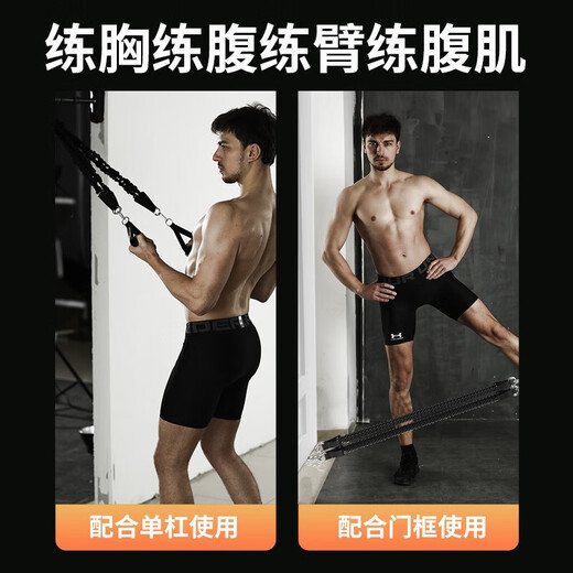 Jixingjiu foot pedal puller men's tension rope resistance band fitness equipment sit-up assistant arm training multifunctional 100 pounds)