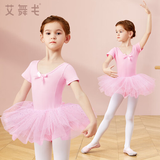 Ai Wu Ge Children's Dance Suit for Girls en été Summer Court-manche princesse rose Puffy Gauze Robe de formation en une seule pièce Taille 130