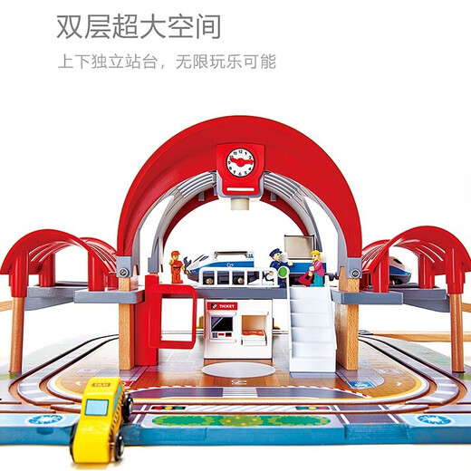 Hape Deutschland Hape Bahngleis Spielzeug Holzbaubaubaugruppe Set Multifunktion Kinderzug Spielzeug Luxus-Bahnhof E3725