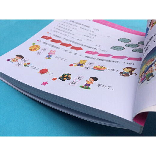 语文680题 彩图注音 名牌小学入学准备全方案幼儿园适用幼小衔接教材识字启蒙智力开发