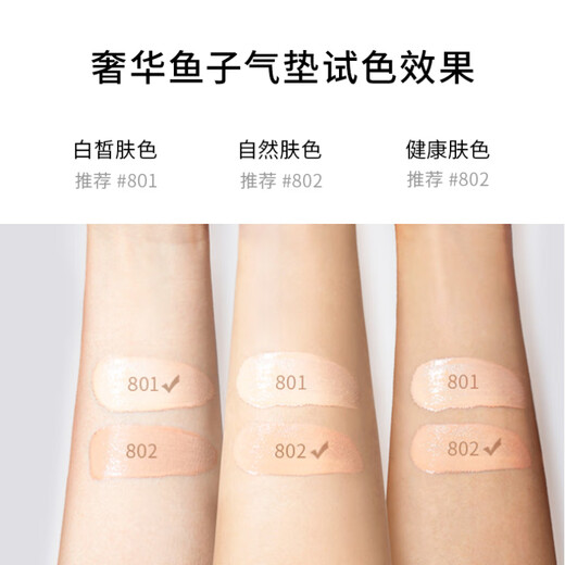 Mao Geping Wings Cushion Liquid Foundation 802 natural color 14g concealer, oil control, moisturizing, long-lasting, non-removing makeup BB cream birthday gift
