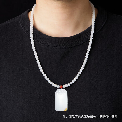 Manlicui New Year's gift Hetian white jade round bead chain with rope jade bead string pendant rope multi-purpose necklace for men and women with certificate