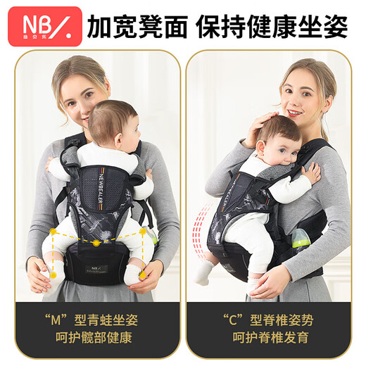 纽贝乐（NewBealer）婴儿背带腰凳新生儿横抱式抱娃神器小月龄宝宝前后两用多功能抱托 洛可可粉：双肩横抱，出生就能用