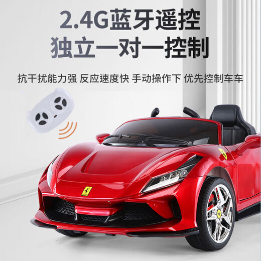 WORK BABY Ferrari children's electric car four-wheel remote control car baby toy car can sit adults and children charging single drive small battery without remote control
