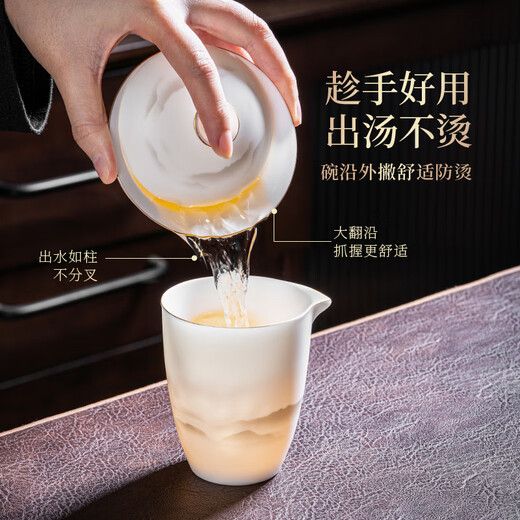 Suitable suet jade porcelain tea set, high-end tureen tea cup, home office reception Kung Fu tea set, souvenir, sketch gold round melt tureen set, 11 pieces, no Specifications