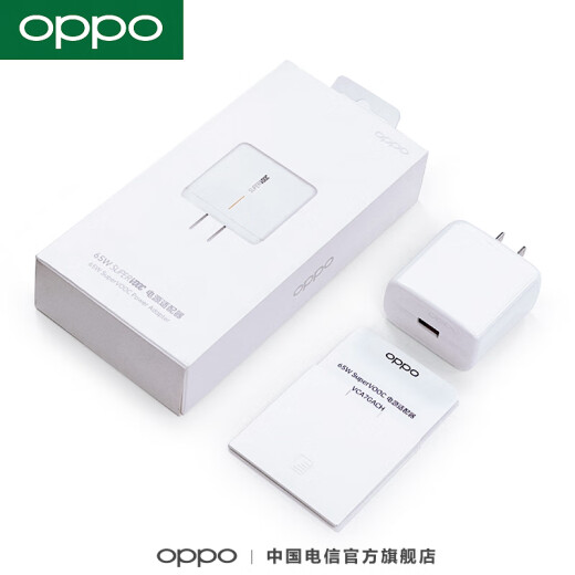 OPPO original 65W super flash charger #Official mobile phone VOOC special fast charging plug set charging head Reno7/6/5/4/AceSEFindX3/X2 set 65W original charger + Type-C