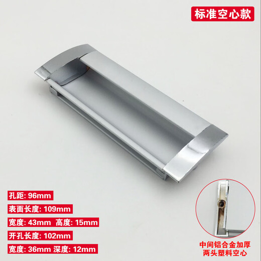 Benqiao verdeckter Griff Schranktür Kleiderschrank Schrank verdeckt versteckt eingebettete Schublade unsichtbarer Griffraum Griff aus Aluminiumlegierung 1315-96 (Kunststoff an beiden Enden)