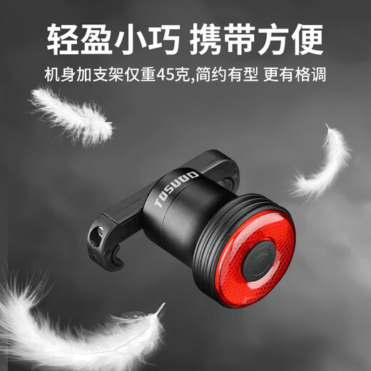 Captain Tas Road Bike Tail Light Intelligent Brake Sensor Light Mountain Bike Night Riding Warning Light Headlight Charging Cycling Accessories Q3 Alloy Model Intelligent Sensor Sitting Bow Model 5 Modes