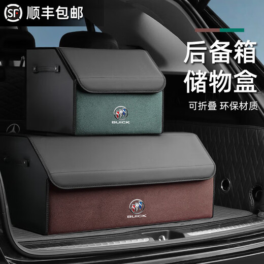 Kojunlu 2023 Buick Century Trunk Storage Box Storage Box Modified Interior Supplies Accessories GL8 Business Vehicle Buick Standard + Classic Black Medium