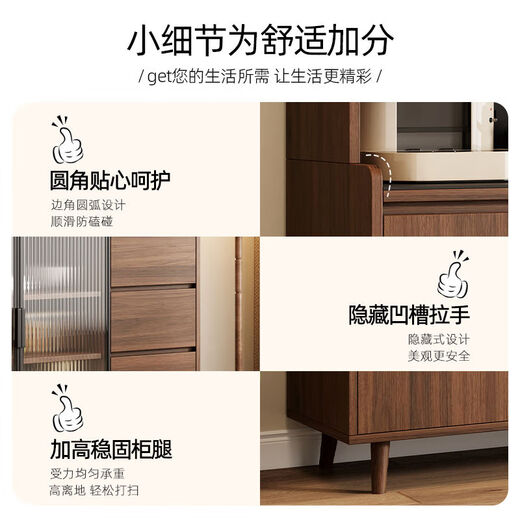 Idason solid wood sideboard integrated wall-mounted Nordic modern living room wine cabinet tea cabinet multi-functional kitchen storage cabinet 100cm double door three drawers + Changhong glass