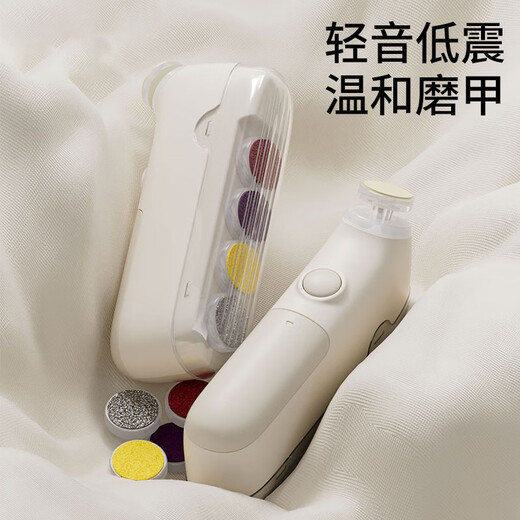 贝得力婴儿电动磨甲器新生幼儿专用指甲剪宝宝磨甲器幼儿安全修指甲神器