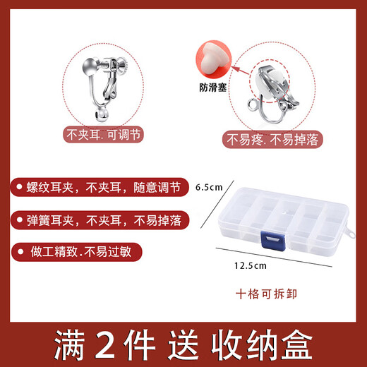 Qindu feeling light luxury ear clip without piercing female niche design internet celebrity temperament earrings retro French pearl earrings summer pj 05 brown large hoop ear clip