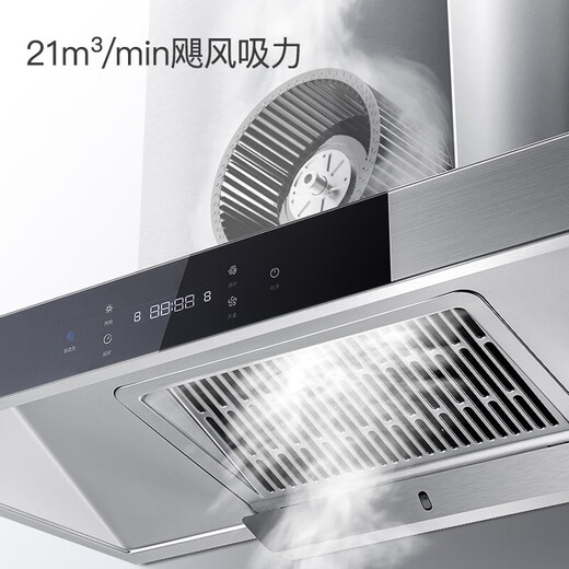 i11137油烟机燃气灶套装21大风量欧式顶吸家用 智能挥手i11155S 华帝i11137+i10071B配5.0kW猛火