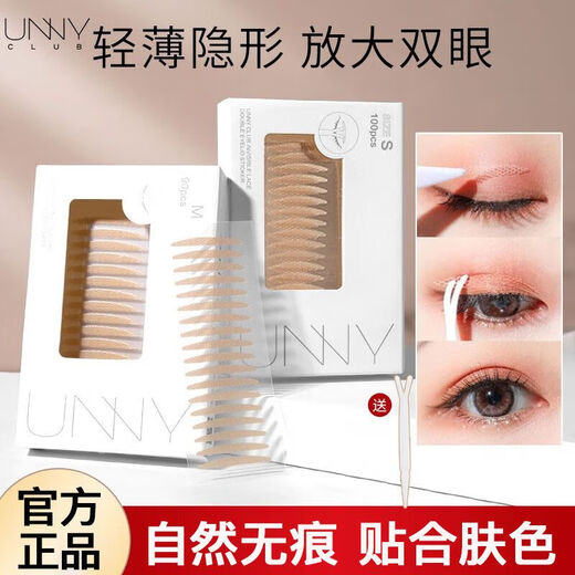 Youyi (unny club) double eyelid stickers, simulated lace skin color, light, breathable, natural, invisible, traceless, waterproof and swollen eye bubble beauty stickers for women, L length and width type 90 stickers