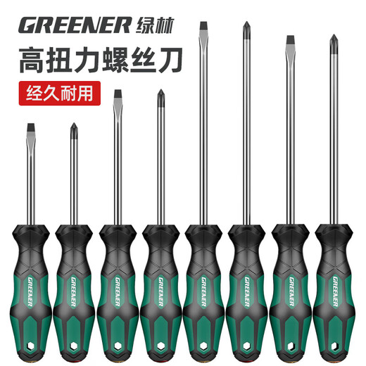 GREENER screwdriver 3x75mm cross-shaped household industrial grade strong magnetic screwdriver tool set super hard screwdriver collection
