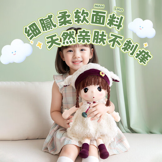 
Wanhuo rag doll plush toy girl birthday gift children's toys 3-6 years old girls comfort doll girls
