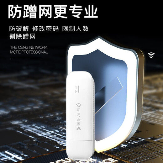 YOZE portable wifi portable wifi mobile 4G wireless router three-network universal high-speed flow USB plug-and-play Internet card tray device convenient car-mounted Internet treasure Mobile Unicom dual network-card-free version does not include packages