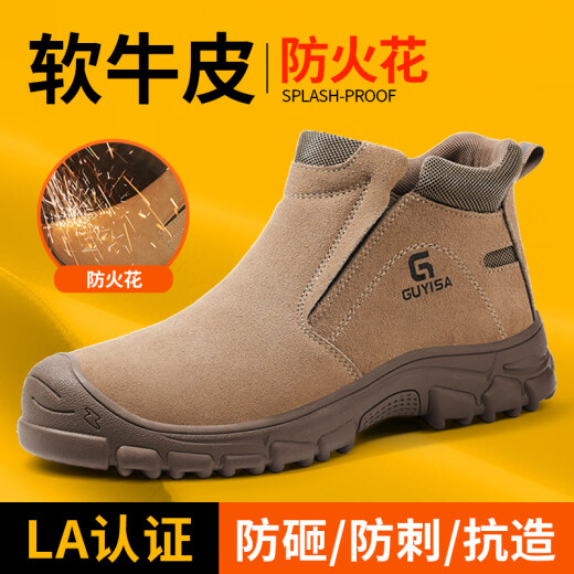 古伊萨（GUYISA）劳保鞋男夏季透气钢包头防砸防刺焊工轻便安全工作工地鞋3025G 41