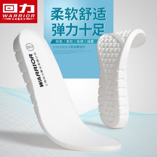 Yinbao подходит для Huili Converse Sports Sports Latex Latex Оригинальное качественное стелька для мужчин и женщин для комфорта, амортизационного поглощения, поглощения пота, защиты от запаха и дышащего утолщенного восстановления мягкой подошвы, анти-скользящей стельки [мягкий утолщен] -2 двойного размера упаковки 42 [предлагается выбрать один размер меньше, чем обувь].