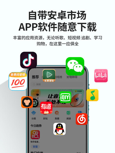 Anika MP4 smart touch WiFi can access the Internet Bluetooth mp5mp3 full screen mp6 Walkman student version player external play Sky City (WiFi Internet + 2G running memory) 16G body memory + 16G memory card