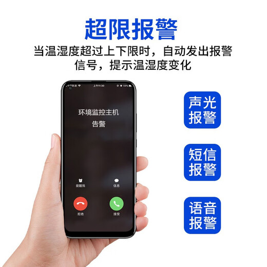 Jianda Renke 4G temperature and humidity recorder remote temperature alarm wireless humidity sensor ultra-high and low temperature upload WeChat cloud platform