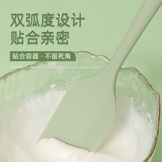 Luluo German quality household all-in-one high temperature resistant food grade silicone soft spatula baking cream spatula stirring butter green silicone spatula - small + large