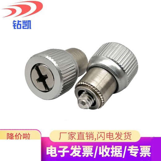 Drilling and pressure riveting loose spring screws PF21/PF22-M3M4M56 loose screws panel hand tightening screws 5 pieces PF21-M4-2