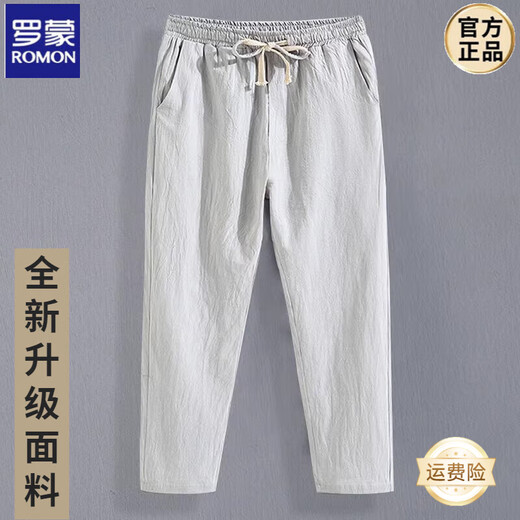 罗蒙（ROMON）棉麻九分休闲裤男夏季薄款宽松大码运动直筒裤亚麻裤子男士长裤子 藏蓝色 夏季  薄款 XL （建议120-130斤）