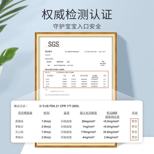 Betis Baby Fruit and Vegetable Bite Food Supplement Automatic Push Baby Soothing Bite Bag Silicone Teething Gel Sindhu Powder (can be pushed) + Baby Bottle 1 Pack