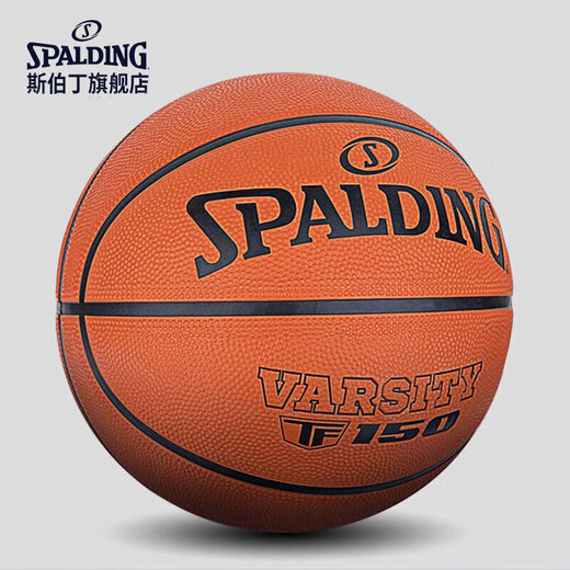 SPALDING rubber No. 7 basketball FIBA certified outdoor use 84-421Y