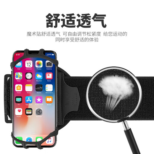 WRELS mobile phone detachable driving running arm bag can take pictures touch screen running mobile phone wrist strap running equipment wrist strap