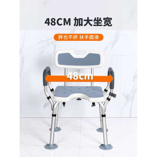 Yueechangsheng anti-sillón silla de baño anciano silla de baño plegable silla de baño taburete de baño silla de baño senior clásico naranja 6202 almohadilla antideslizante de pie + montaje en forma de U