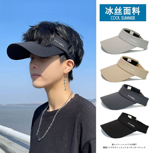 
Muwan sun protection hat men's summer face covering and showing small UV sun hat running sports duck tongue empty top sun hat UVL-black