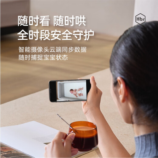 
Hubeier HBR Hubeier Cloud Eye Smart Crib Splicing Large Bed Removable Portable Diaper Table Foldable Baby Bed Yunye Pro Basic Edition + Yunye Mattress