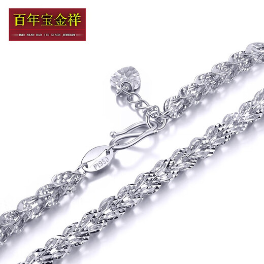 Centennial Baojinxiang Valentine's Day gift platinum bracelet pt950 platinum chain women's phoenix tail chain jewelry birthday gift about 4.7-4.9 grams long 16+2 cm adjustable chain