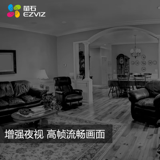 海康威视萤石摄像头家用无线wifi高清红外夜视摄像机手机远程监控器 【100万高清】方形专柜款C1HC 标配+16G（升级发32G内存卡）