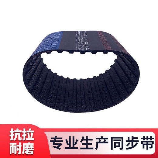 Zhihuishu-Synchrongürtel 14M144421J4561470148414981512152615401568161 Übertragungssynchronisation Synchrongürtel 1652-14M Umfang 1652 mm 100 mm 100 mm