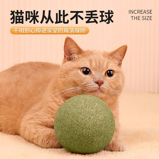 Qi Oh Cat Toy Super Large Cat Mint Ball Self-Happiness and Boredom Relief Artifact Cat Kitten Funny Stick Pet Cat Supplies Teeth Grinding 10CM Cat Mint Ball