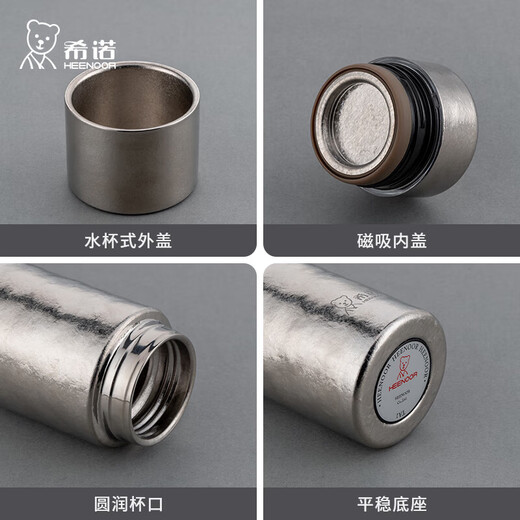 Heenoor pure titanium thermos cup stewed teapot outdoor travel portable home tea cup XN-T355 Yunhai Rime 420mL