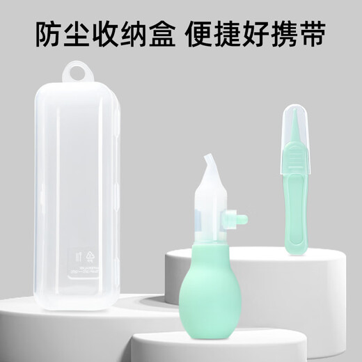童老大吸鼻器婴儿小月龄新生宝宝鼻屎清理神器儿童专用吸鼻涕吸痰防逆流 淡粉【防逆流设计】+镊子+收纳盒