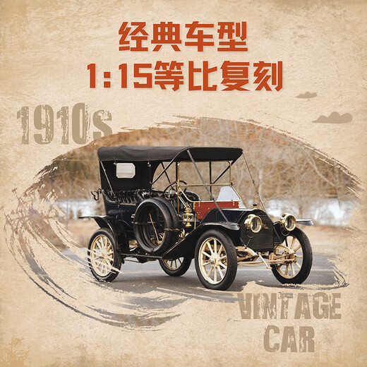 若客（ROKR）复古老爷车 积木diy手工木质拼装玩具车模型立体拼图生日礼物男孩