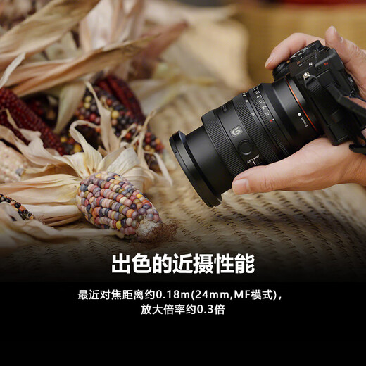 Sony (SONY) G Master Full Frame Mirrorless Lens FE24-50mm F2.8 G Package Three Card Color Gold Ring + Starlight Mirror