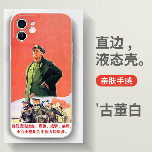 Kue teow lehrer mobile case Apple 14 Huawei Mate60 iPhone 15 Promax Xiaomi 13 Zitate Vivo Zhk9766 Lehrer-China Red Andere Mobiltelefonmodelle