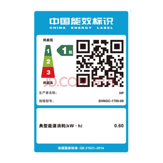 惠普（HP） 596/676彩色喷墨连供打印机家用办公无线打印复印扫描一体机学生作业照片打印机 TANK596（原装连供+免换墨盒）519升级款 官方标配（自带原装墨水1套）狂打8000页