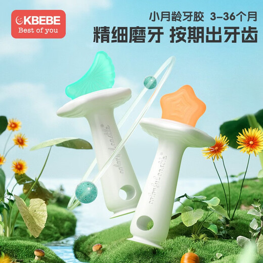 CKBEBE Little Moon Teething Glue Stick Baby Baby Bite Toy 468 Months and Over Teething Period Silicone Super Soft Moon Teething Glue - Nano Silver